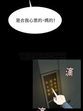 肉體1-50話[完結]_23_1954