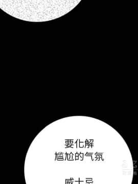 肉體1-50話[完結]_10-11_1368
