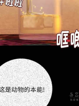 肉體1-50話[完結]_10-11_1367