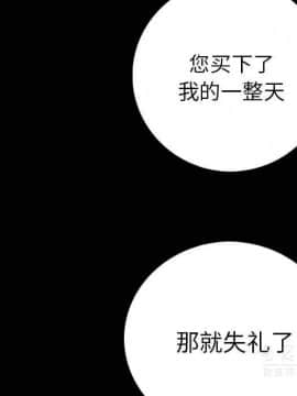 肉體1-50話[完結]_10-11_1363