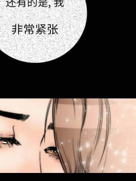 肉體1-50話[完結]_10-11_1358