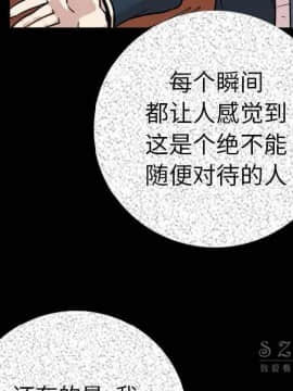 肉體1-50話[完結]_10-11_1357