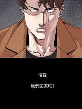 肉體1-50話[完結]_22_1951