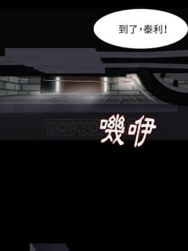 肉體1-50話[完結]_22_1948