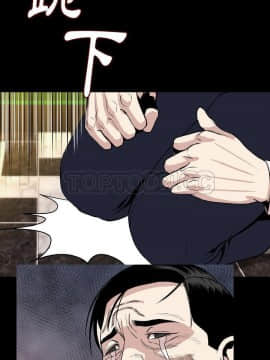 肉體1-50話[完結]_22_1946