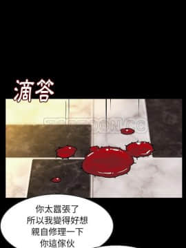 肉體1-50話[完結]_22_1945