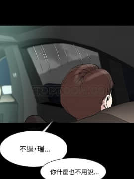 肉體1-50話[完結]_22_1940