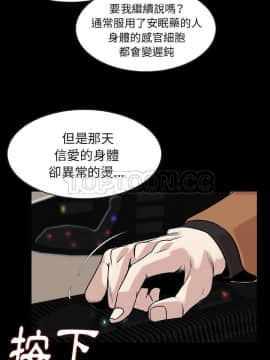 肉體1-50話[完結]_22_1939