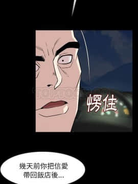 肉體1-50話[完結]_22_1938