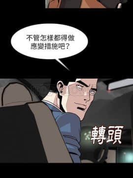 肉體1-50話[完結]_22_1937
