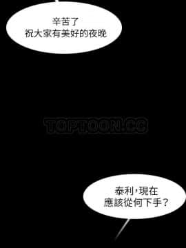 肉體1-50話[完結]_22_1936