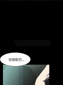肉體1-50話[完結]_22_1933