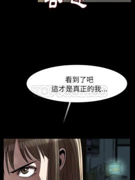 肉體1-50話[完結]_22_1932