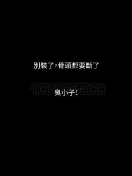 肉體1-50話[完結]_22_1931