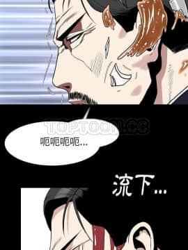 肉體1-50話[完結]_22_1930