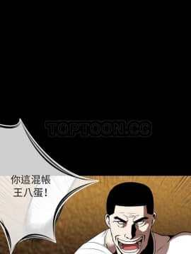 肉體1-50話[完結]_22_1929