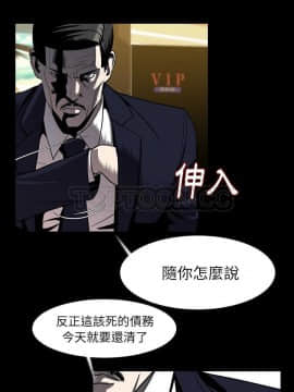 肉體1-50話[完結]_22_1926