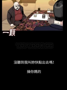 肉體1-50話[完結]_22_1924