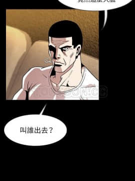 肉體1-50話[完結]_22_1923