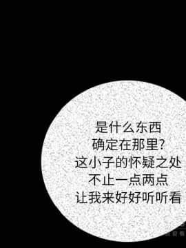 肉體1-50話[完結]_10-11_1331