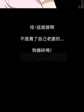 肉體1-50話[完結]_21_1920