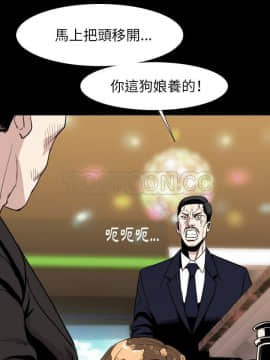 肉體1-50話[完結]_21_1919
