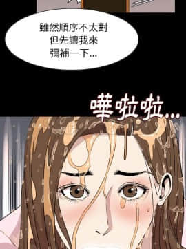 肉體1-50話[完結]_21_1917