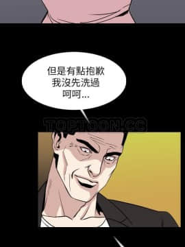 肉體1-50話[完結]_21_1916