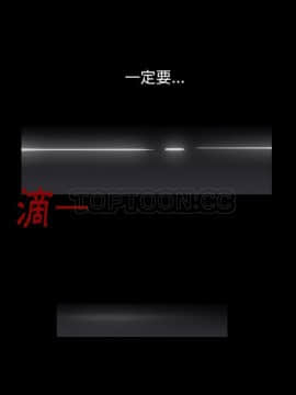 肉體1-50話[完結]_21_1913