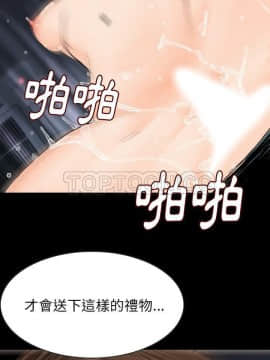 肉體1-50話[完結]_21_1912