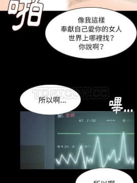 肉體1-50話[完結]_21_1909
