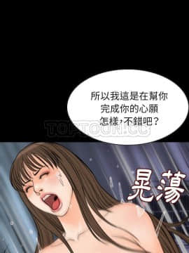肉體1-50話[完結]_21_1908