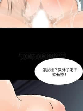 肉體1-50話[完結]_21_1907