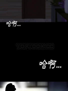 肉體1-50話[完結]_21_1906