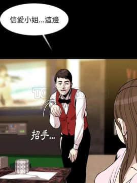 肉體1-50話[完結]_21_1903