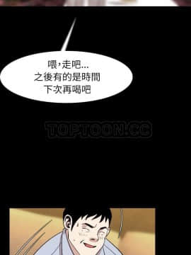 肉體1-50話[完結]_21_1900