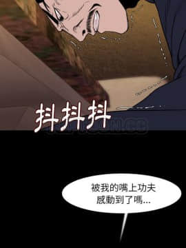 肉體1-50話[完結]_21_1898