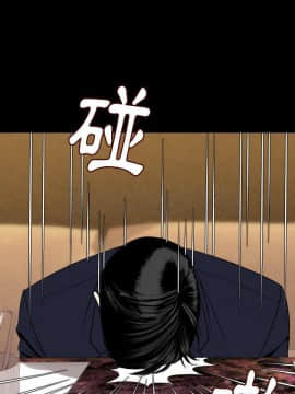肉體1-50話[完結]_21_1897