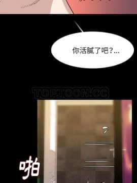 肉體1-50話[完結]_21_1894