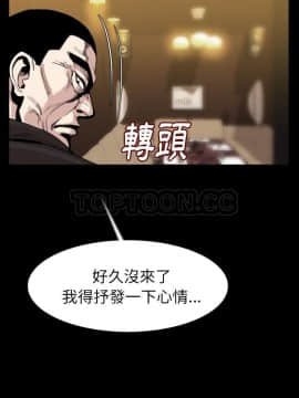 肉體1-50話[完結]_21_1893