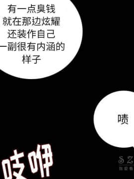 肉體1-50話[完結]_10-11_1321