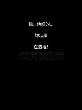 肉體1-50話[完結]_20_1889