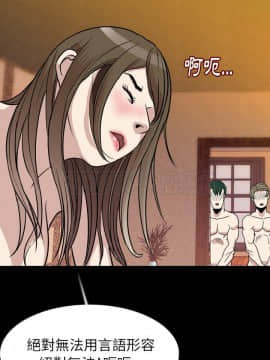 肉體1-50話[完結]_20_1875