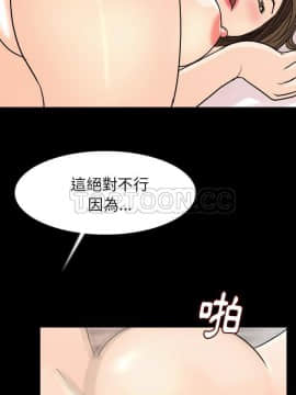 肉體1-50話[完結]_20_1873