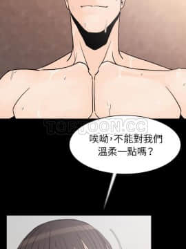 肉體1-50話[完結]_20_1872