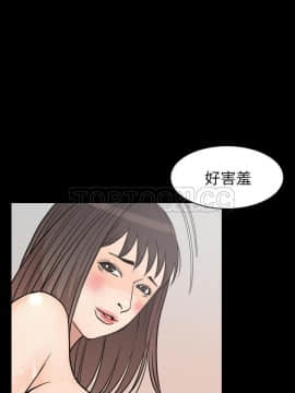 肉體1-50話[完結]_20_1871