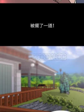 肉體1-50話[完結]_20_1870