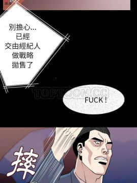 肉體1-50話[完結]_20_1869