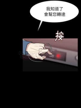 肉體1-50話[完結]_20_1868