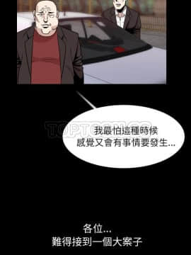 肉體1-50話[完結]_20_1866